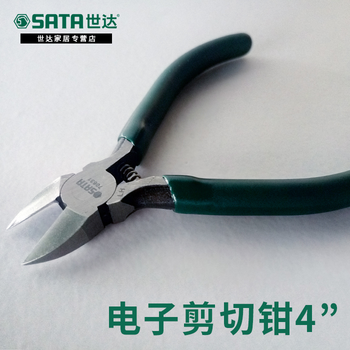 Shida Electronic Shear Pliers Hardware Electronic Tool Sheared Net Route Cut Sata Tool Pick Up Pliers 5 Inch 70632