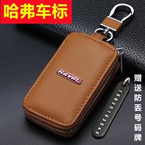 Haver Dragon Max Key Sleeve Second-generation Big Dog Tide Wild Version 2023 Harvard Phev Lord Dragon Car Upscale Shell Buckle Bag