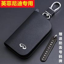 Apply Infinity Q50L Q50L Q70 Q60 QX50 QX50 QX70 QX70 car key bag upscale key cover shell
