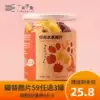 Yimi Market Mixed fruit chips Ready-to-eat fruits and vegetables freeze-dried office leisure snacks New Year 100g