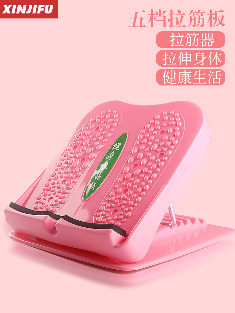 Pull plate Oblique pedal Thin leg pedal Pull artifact Foot pedal Exercise fitness device Home calf stretcher