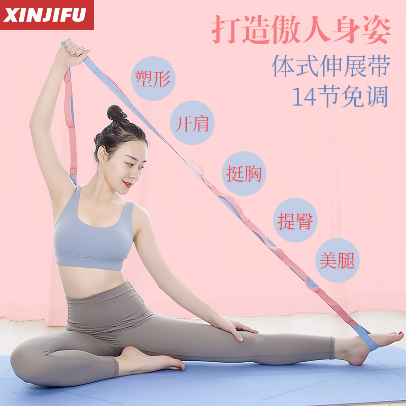Yoga stretch band stretch band stretch yoga rope aerial yoga shoulder open shoulder anti-hunchback yoga strap bundle Eyengar assist