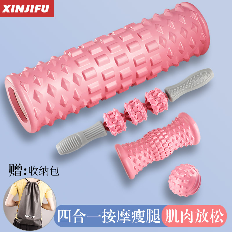 Fitness Foam Shaft Muscle Relaxation Roller Slim Leg Yoga Post Wolf Tooth Stick Massage Roller Beginner Yoga Equipment