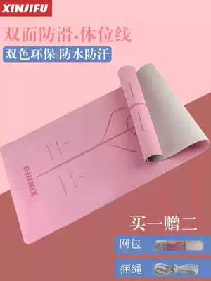 XJF yoga mat TPE non-slip beginner fitness mat Female thickened widened lengthened yoga mat floor mat household male