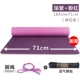 Thảm tập thể dục XINJIFU