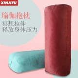 Профессиональная подушка для йоги