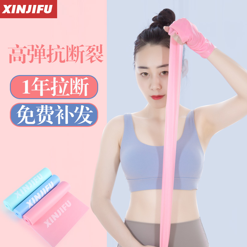Slimming elastic band fitness female yoga tension band resistance with teething and hip elastic circle stretch with practice back open shoulder rope