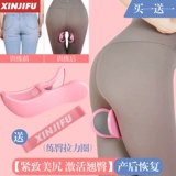 Синьджифу, укрепляя тазовый тазовый пол, тренировочный клип для мышц -картефакт -арестован