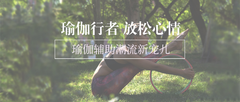 XINJIFU yoga bánh xe đích thực Dharma bánh xe Pilates vòng tròn người mới bắt đầu trở lại uốn cong tạo tác vẻ đẹp trở lại yoga bánh xe hỗ trợ tấm thảm tập gym