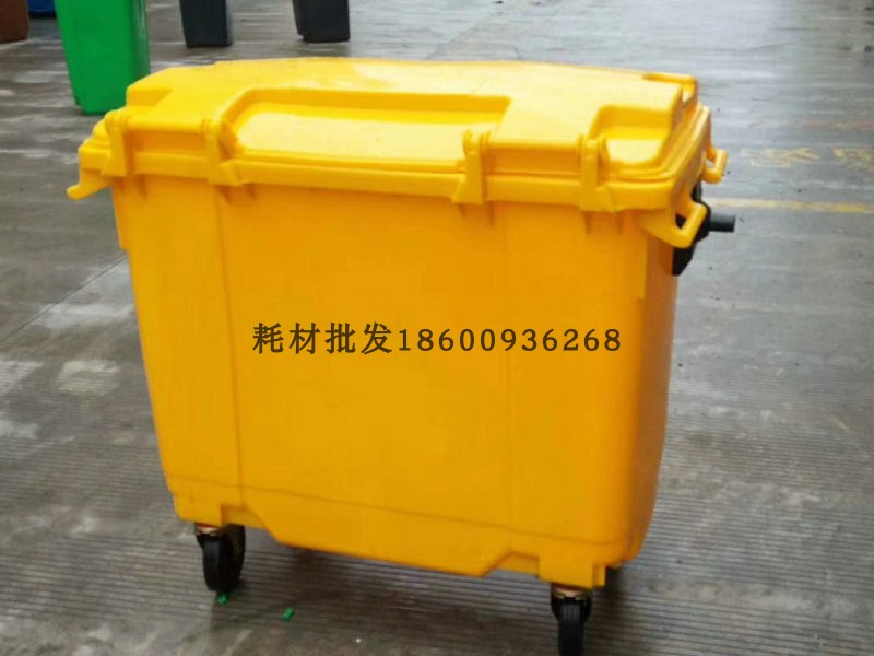 收纳箱整理箱特大号小区垃圾桶大号周转垃圾车660L黄蓝灰北京发货