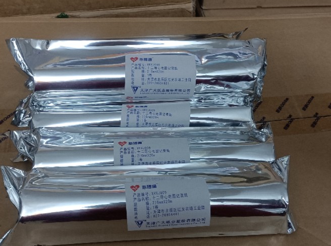 十二导心电图纸216*20m心电图纸十二导心电图机记录纸