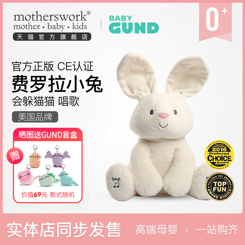 gund shy little rabbit ferola hide cat cat newborn baby doll plush toy paparazzi baby pacify doll