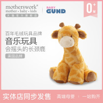 American baby gund baby giraffe toke shaking head Music hypnosis plush toy appease doll