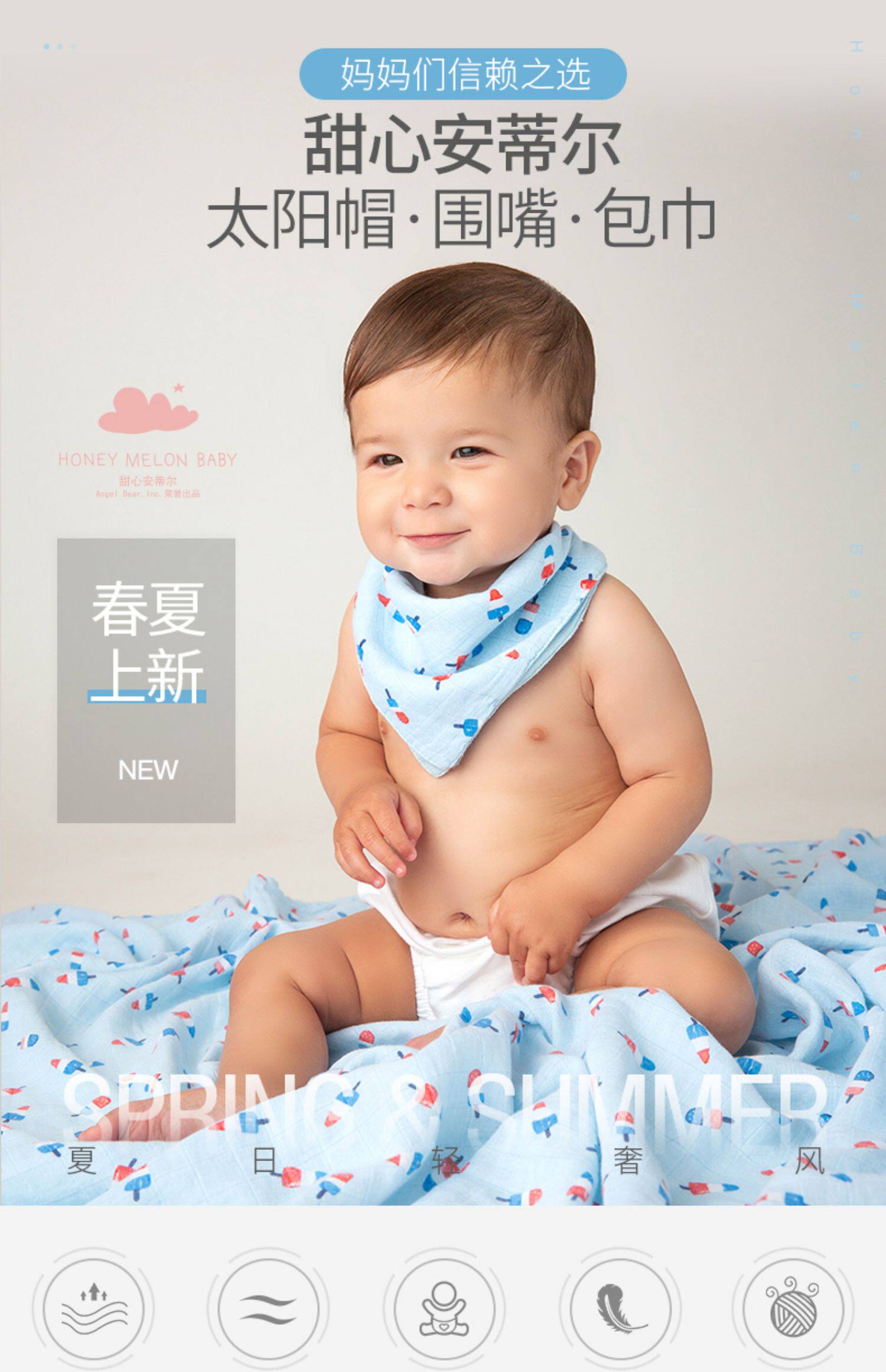 Детский аксессуар, нагрудник, слюнявчик, США 甜心安蒂尔 