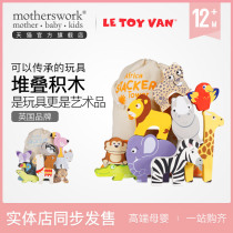 British brand LE TOY VAN wooden toys high - end quality animal stacking balanced blocks