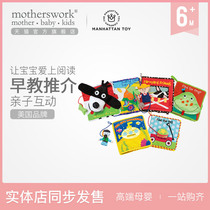 ManhattanToy color baby cloth book visual inspiration toddler appease toy washable baby story book