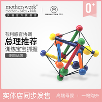 USA Manhattan Manhattan imported baby baby hand-grabbing ball ball ball educational wooden toy