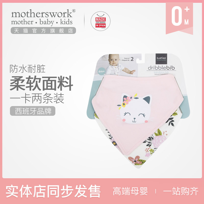 (Canadian kushies) Waterproof Sleeveless Pocket Bib Triangle