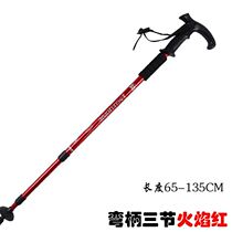 Accessories Spare for men and womens portable walking stick trekking stick set rubber fracture for the elderly special folding mountaineering equipment