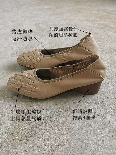 Плетеные кожаные туфли, из натуральной кожи, воловья кожа