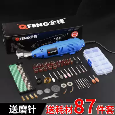 Small angle grinder small household mini portable engraving machine grinding and polishing electric locomotive power tools Daquan hand grinding