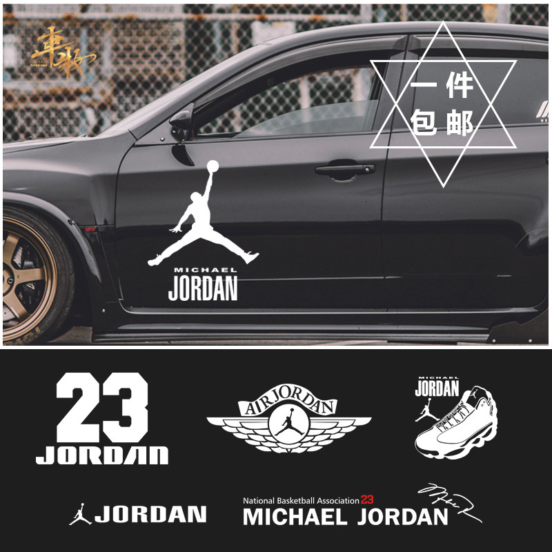 Flying Jordan Car Sticker nba Star Body Sticker Cover Scratch Side Door Rear Fuel Tank Cover Reflective Pull