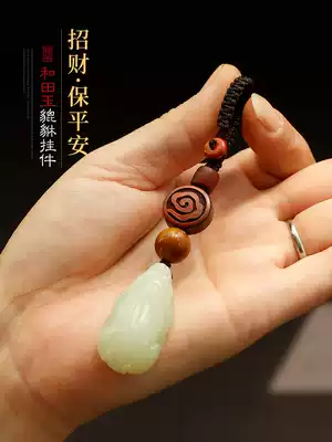 Natural Hetian Jade car keychain pendant men's and women's high-end simple personality lucky creative gifts