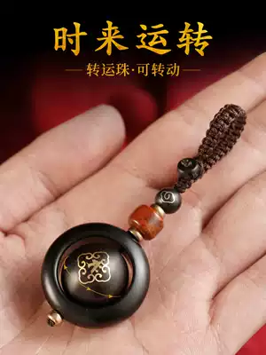 Sandalwood transfer bead keychain hand-woven Zhaicai car key pendant creative men and women pendant rope buckle safe