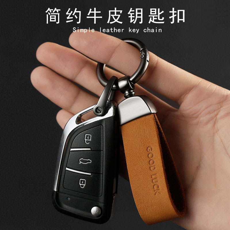 High-end genuine leather car key buckle men's waist hanging brief about personality creative cow leather horseshoe buckle pendant key ring ring