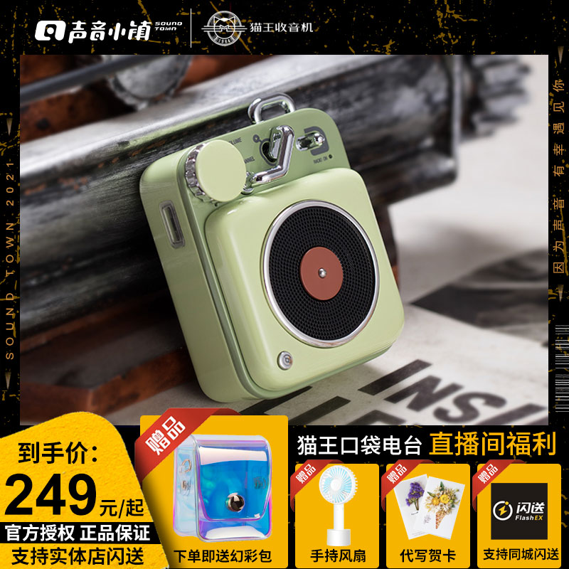 Cat King Atom Record Machine b612 Cat King Small Prince Otr Bluetooth Speaker Portable Wild Big Volume Small Steel Gun