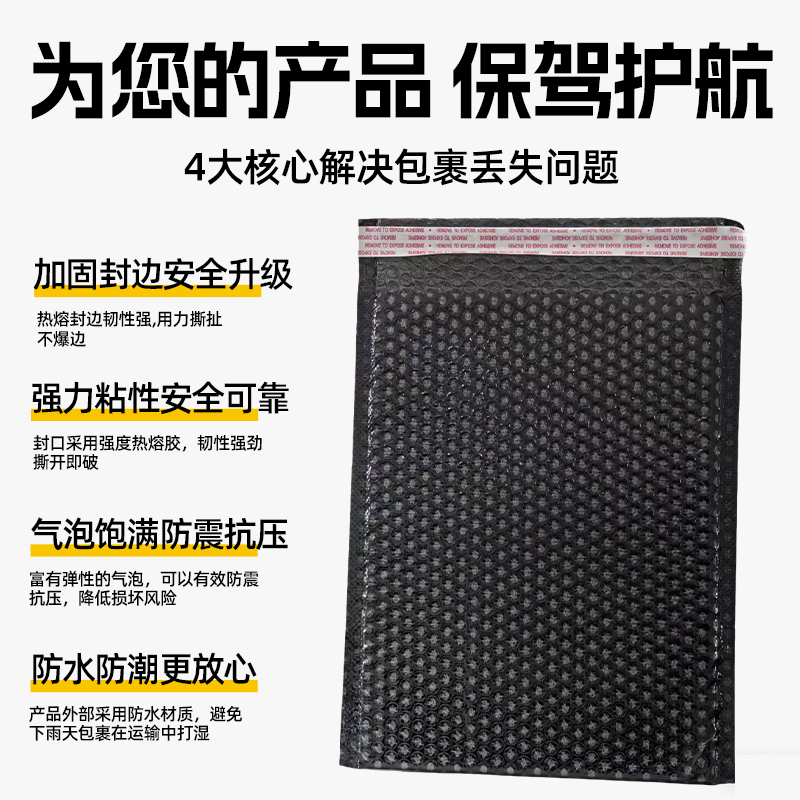快递包装中的秘密卫士：气泡膜与缓冲纸的应用之道
