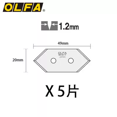 OLFA Ai Lihua frame photo frame special knife 45 degree angle cutting knife oblique blade 20mm blister MCB-1