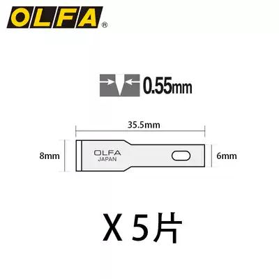 OLFA Ailihua carving knife trimming model knife flat blade engraving AK-4 replacement blade 5 KB4-F 5