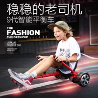 Đào tạo đôi xe tay ga điện người lớn du lịch cân bằng hai bánh đặt xe nữ thuận tiện có thể đứng ròng rọc xe có ghế xe điện cân bằng 2 bánh