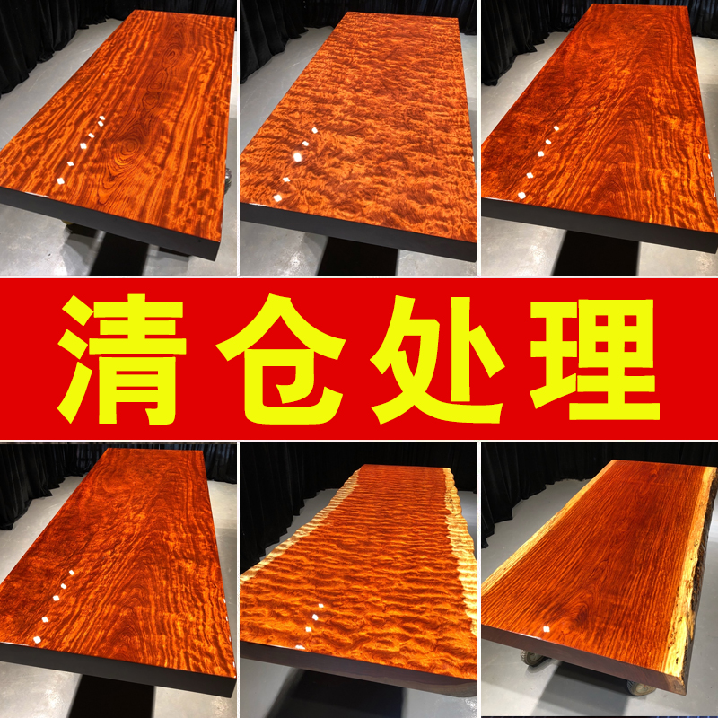 Ba hua solid wood large board log dining table 1 meter 8 bubble tea table mahogany rosewood rosewood tea table tea table office desk