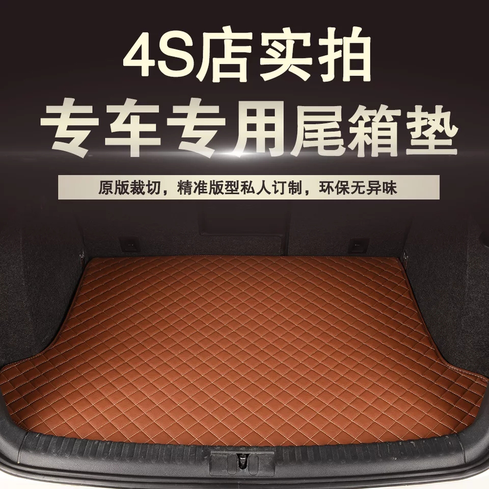 Car custom trunk mat