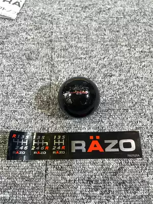 (East name) Japan RAZO ra25 340g black gear head heavy hand feeling gear head Japanese car