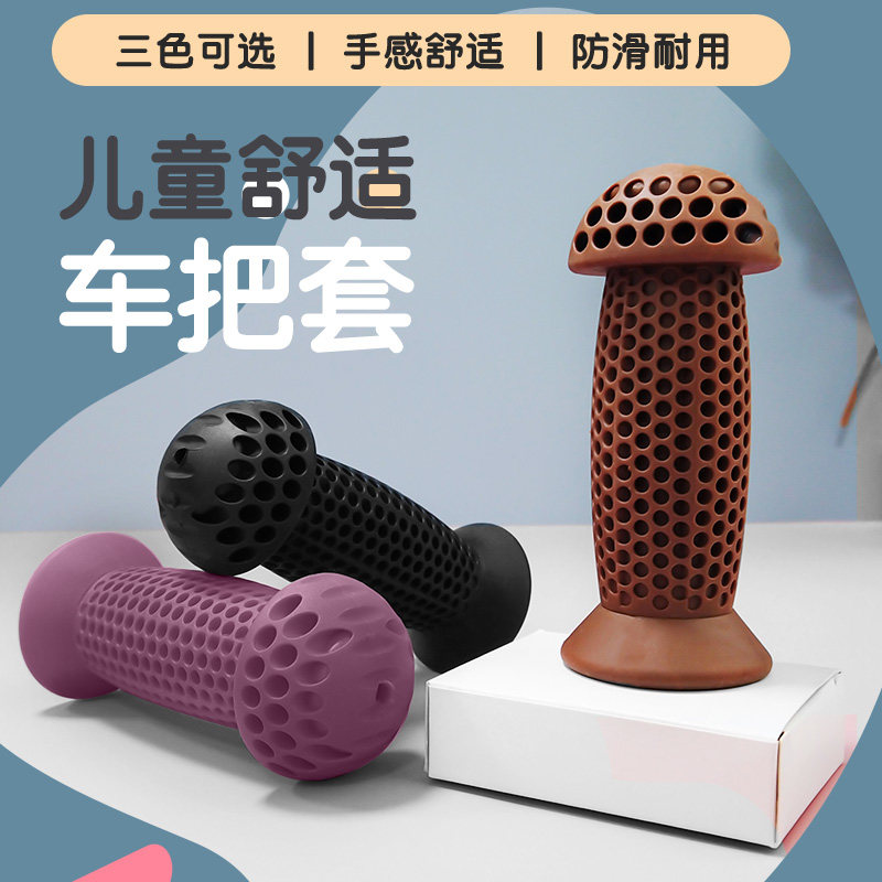 Children's bike handle sleeves Scooter Handle Sleeve Handle Balance Handlebar Gloves Universal Armrest Protective Sleeve Accessories