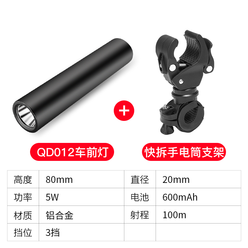 Climbing bike flashlight with kickstand bike riding front light frame clamping flashlight fixed frame night riding lamp holder