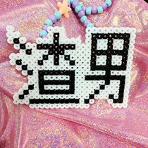 Slag man small milk dog text luminous pacifier necklace custom custom Bundy bar flash jewelry electric festival equipment