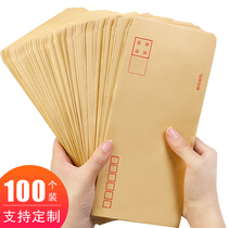 Morning letter letter paper kraft paper post office standard love letter literary simple salary bag large value-added tax special custom-made printed logo