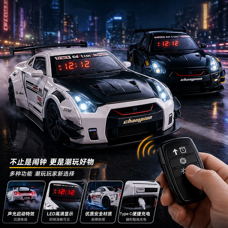 New Innovative Creative Metal Racing Car Hypercaralarmclock Sports Car Spray Alarm Clock New Innovative Creative Metal Racing Car Hypercaralarmclock Sports Car Spray Alarm Clock