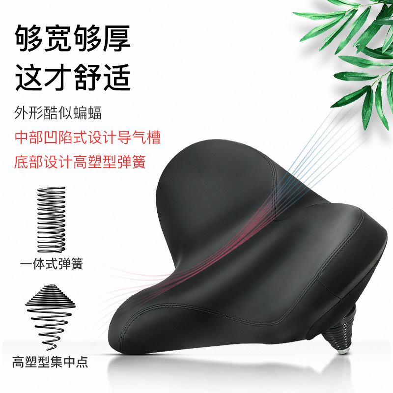 Climbing Bike Road Bike Accessories Large Full Ultra Soft Thickening Car Seat Cushion Seat Comfort Saddle Damping Universal
