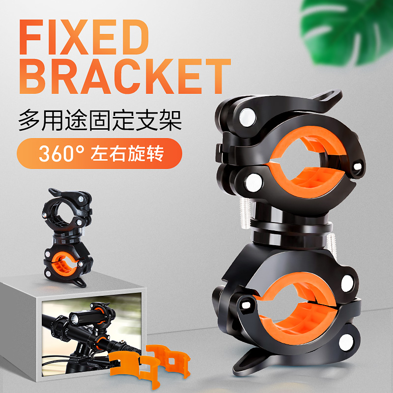 Climbing bike Bike Flashlight Bracket Front Light Night Ride Light Fixed Quick Detached Clip Bike Electric Snap