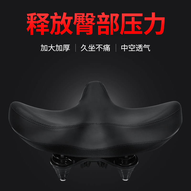 Bicycle cushion soft and widened bicycle cushion mountain bike long-distance riding shock absorber seat cushion comfort super soft