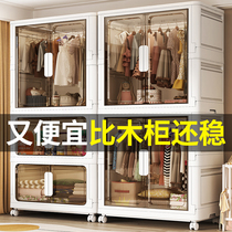 Installation-free baby wardrobe childrens clothes storage box baby small wardrobe plastic household simple storage locker