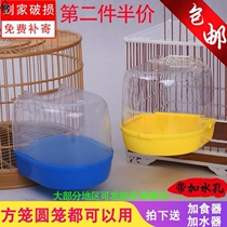 Korean Style Bird Cage Accessories Convenience Outdoor Shower Box Little Birds Round Basin Shower Bathtub Large