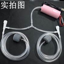 Small fish tank oxygenation oxygen pump goldfish Gasoxyusb small household oxygenated oxygen-oxygen-oxygen-oxygen-oxygen-making machine air pump