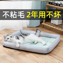 Fashion Pets Ice Nest Cat Summer Cold nest Dog nest Summer Ice mat Cat Nest Cool Mat Dog Mat Sleeping Supplies