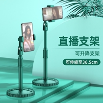 Mobile phone bracket Desktop invisible back patch holding frame sub back folding and sticking type ring buckle ultra-thin and small